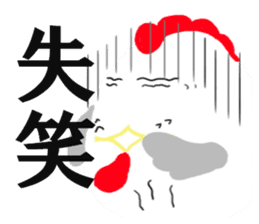 Chicken-Mr.kokkeko season2 sticker #7845405