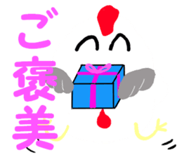 Chicken-Mr.kokkeko season2 sticker #7845409