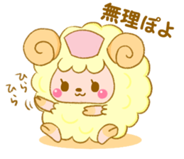 sheep nurse sticker #7845900