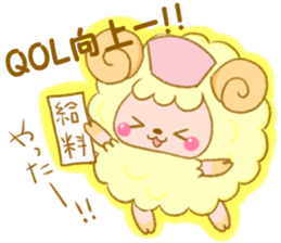 sheep nurse sticker #7845907