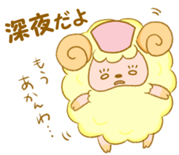 sheep nurse sticker #7845923