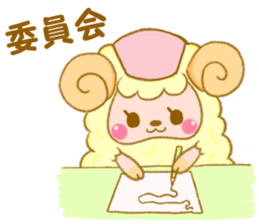 sheep nurse sticker #7845929