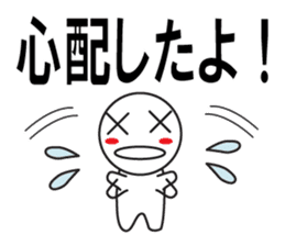 Large Font wasshoi 2 sticker #7846414