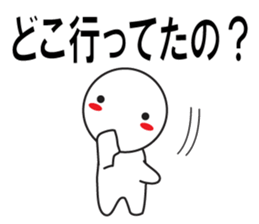 Large Font wasshoi 2 sticker #7846416