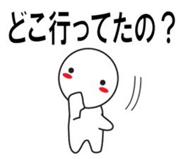 Large Font wasshoi 2 sticker #7846416