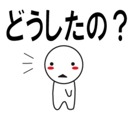 Large Font wasshoi 2 sticker #7846417