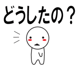 Large Font wasshoi 2 sticker #7846417