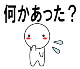 Large Font wasshoi 2 sticker #7846418