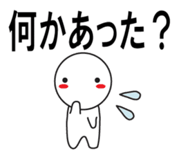 Large Font wasshoi 2 sticker #7846418