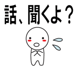 Large Font wasshoi 2 sticker #7846419