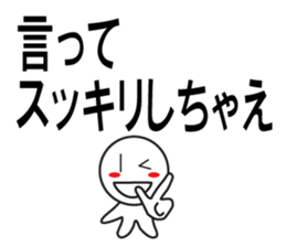 Large Font wasshoi 2 sticker #7846420