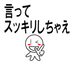 Large Font wasshoi 2 sticker #7846420