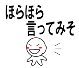 Large Font wasshoi 2 sticker #7846421