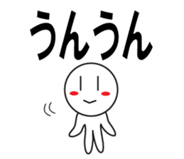 Large Font wasshoi 2 sticker #7846422