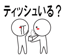 Large Font wasshoi 2 sticker #7846423