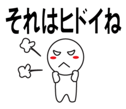 Large Font wasshoi 2 sticker #7846424