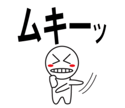 Large Font wasshoi 2 sticker #7846425