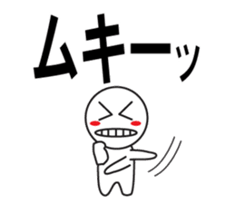 Large Font wasshoi 2 sticker #7846425