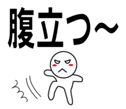 Large Font wasshoi 2 sticker #7846426