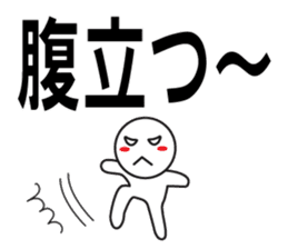 Large Font wasshoi 2 sticker #7846426