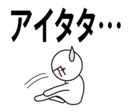 Large Font wasshoi 2 sticker #7846427