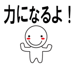 Large Font wasshoi 2 sticker #7846428