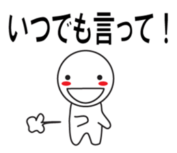 Large Font wasshoi 2 sticker #7846429