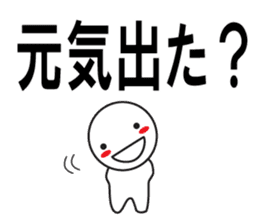 Large Font wasshoi 2 sticker #7846430