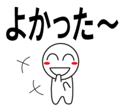 Large Font wasshoi 2 sticker #7846431