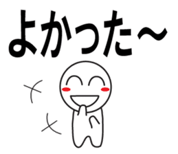 Large Font wasshoi 2 sticker #7846431