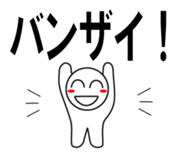 Large Font wasshoi 2 sticker #7846432