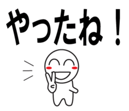 Large Font wasshoi 2 sticker #7846433