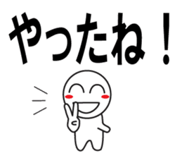 Large Font wasshoi 2 sticker #7846433
