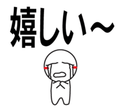 Large Font wasshoi 2 sticker #7846434