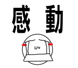 Large Font wasshoi 2 sticker #7846435