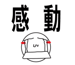 Large Font wasshoi 2 sticker #7846435