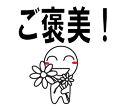 Large Font wasshoi 2 sticker #7846436