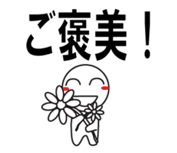 Large Font wasshoi 2 sticker #7846436