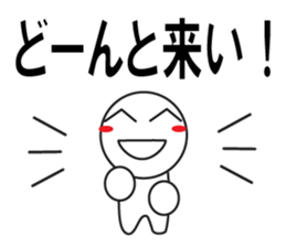 Large Font wasshoi 2 sticker #7846438