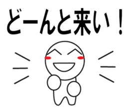 Large Font wasshoi 2 sticker #7846438