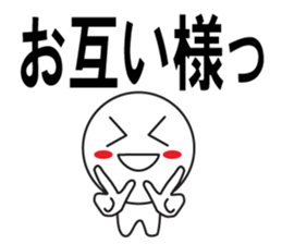 Large Font wasshoi 2 sticker #7846439