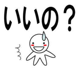 Large Font wasshoi 2 sticker #7846440