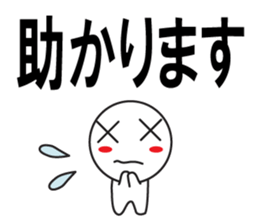 Large Font wasshoi 2 sticker #7846442