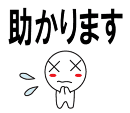 Large Font wasshoi 2 sticker #7846442