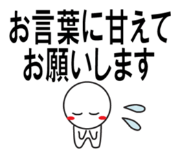 Large Font wasshoi 2 sticker #7846443