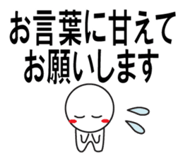 Large Font wasshoi 2 sticker #7846443