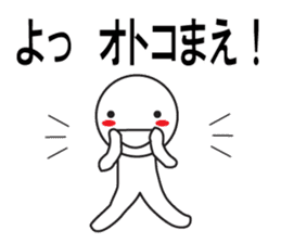 Large Font wasshoi 2 sticker #7846445