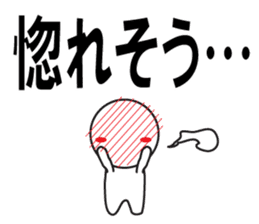 Large Font wasshoi 2 sticker #7846446