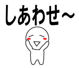 Large Font wasshoi 2 sticker #7846447