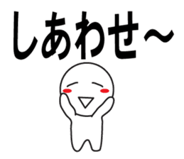 Large Font wasshoi 2 sticker #7846447